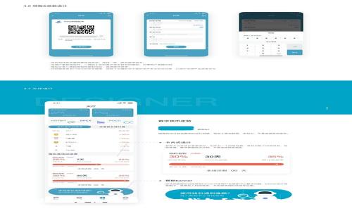 土耳其是否无法使用USDT钱包？深入分析及其影响