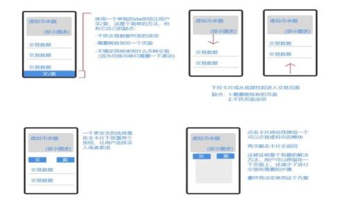 
探秘V神钱包里的以太坊：资产透明性与安全性的双重保障