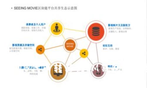如何将SHIB代币转移到IM钱包的详细指南