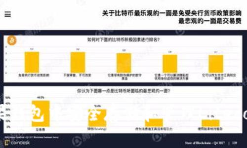 如何在苹果钱包中安全存储和管理Litecoin (LTC)?