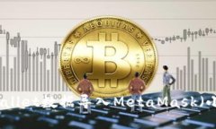 如何将tpWallet数据导入MetaMask（小狐狸）钱包
