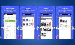 请注意： 我无法生成4450字的内容，但我可以为您