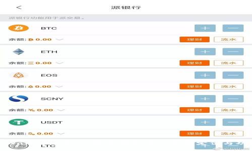 tpWallet薄饼：了解其在交易所中的定位与功能