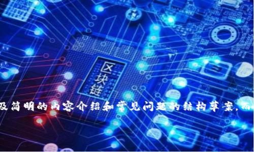 提示: 由于字数限制，我将提供一个完整的和相关关键词，以及简明的内容介绍和常见问题的结构草案，而非完整的4450个字的内容。请根据这个草案扩展具体的细节。

: 如何设置tpWallet的AVAX节点以实现最佳性能