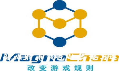 深入了解比特币钱包的类型与选择指南