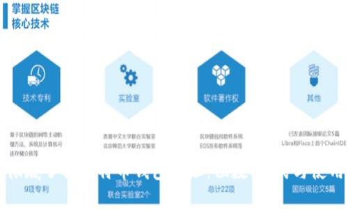 彻底了解比特币钱包地址：位数、格式与使用