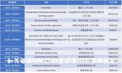 如何解决tpWallet资产显示不准的问题