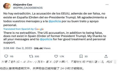 如何顺利迁移tpWallet至新手机：详细步骤与注意事项