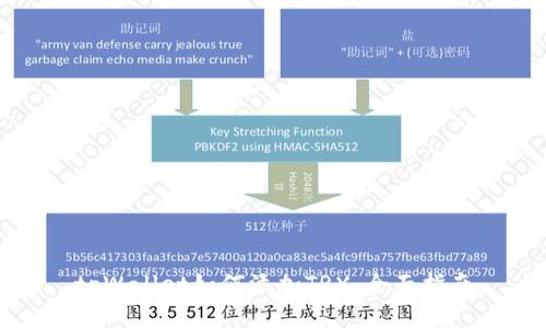 tpWallet如何添加TRX：全面指南