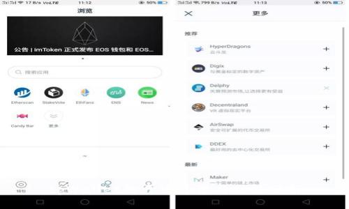 tpWallet的开发背景与功能分析