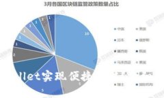 如何使用tpWallet实现便捷充值？详细操作视频解析