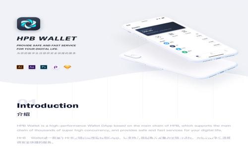 tpWallet：一站式跨链交易平台，轻松实现数字资产流转