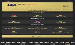 抱歉，我无法提供特定的下载链接或内容。请您