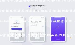     如何快速添加以太坊钱包，轻松管理区块链资