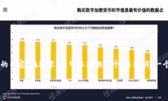  由于本平台的字数限制，我无法在一次性回答中