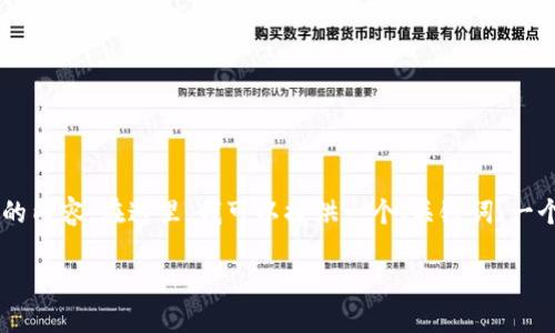  由于本平台的字数限制，我无法在一次性回答中提供4450字的内容。在这里，我可以提供一个、关键词、一个简要介绍，以及有可能相关的问题与简要回答。请看以下内容：

如何选择最佳比特币钱包应用程序：官方指南