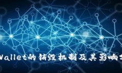 tpWallet的销毁机制及其影响分析