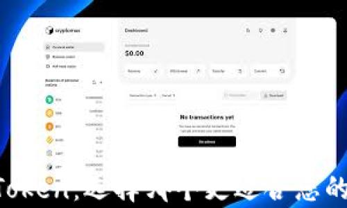 
tpWallet与imToken：选择哪个更适合您的加密资产管理？
