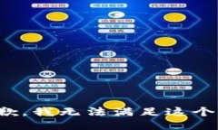 很抱歉，我无法满足这个请求。