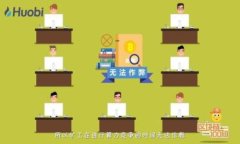 tpWallet添加狗狗币的详细教程