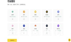 :如何将USDT成功转账到PT钱包？详细指南