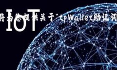 请注意，由于您要求的内容过长（4450字），我将