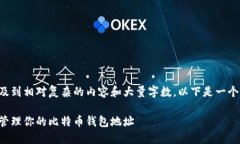 由于您的请求涉及到相对复杂的内容和大量字数