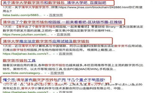 如何解决tpWallet无法刷新的问题：全面的解决方案与技巧