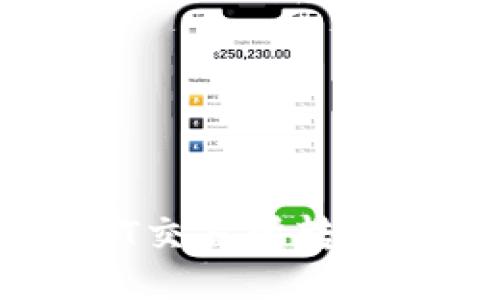 如何将USDT从ZT交易所转入钱包的详细指南
