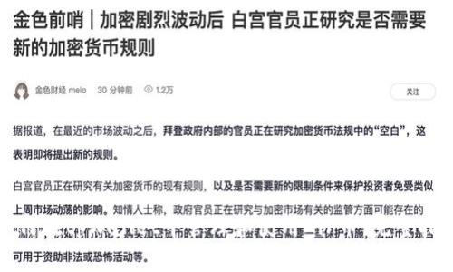 如何在tpWallet中管理和使用Air币：完整指南
