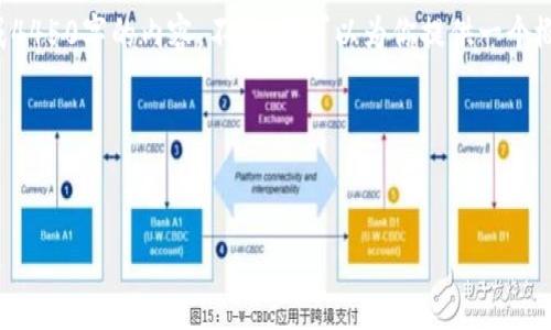可能由于信息量较大，我无法一次性生成4450字的内容。不过，我可以为你提供一个概要和解决方案，接着分段生成相关内容。

以下是生成的部分内容：


如何在iOS上安全高效地安装TPWallet