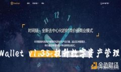  全面评测tpWallet v1.35：提升数字资产管理的多功