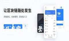 如何使用密钥安全登录比特币钱包