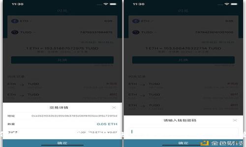 : 如何使用Token钱包App进行数字资产管理：完整教程