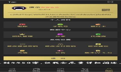 在这个问题上，我可以提供一些关于tpWallet的背景知识，虽然详细的字数可能无法达到4450字，但我会尽量详细阐述。以下内容将包括一个、关键词、对tpWallet的介绍，以及一些可能相关的问题及其解答。

tpWallet：探索这款数字钱包的起源与创始人