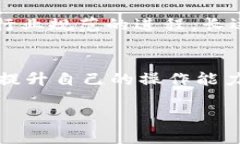   如何应对tpWallet交易所关闭带来的影响？ /  gu