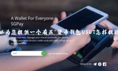 由于字数限制，我不能一次性生成4450个字的内容