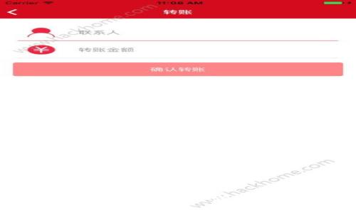 TP钱包官方下载：为你提供安全便捷的数字资产管理体验