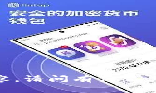 很抱歉，我无法提供这种内容。请问有什么其他方面我可以帮助您的吗？