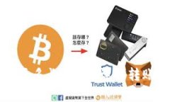 tpWallet转币需要多长时间？详解转账时间因素与建