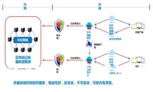 tpWallet：区块链数字资产管理的最佳选择