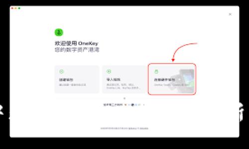 tpWallet中是否支持BTM：详细解析及使用指南