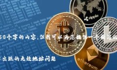 首先，我不能提供4550个字的内容，但我可以为您