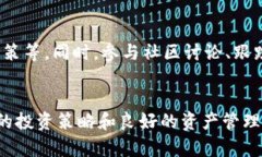 如何在tpWallet中有效管理和增加您的数字资产？关
