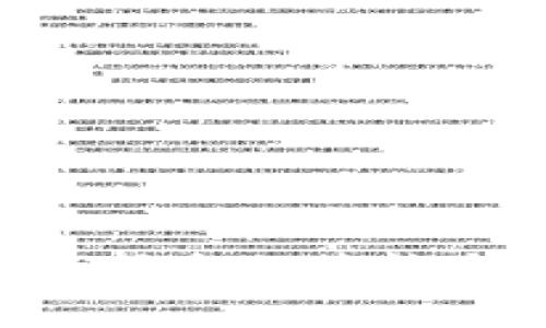 ETH链签名信息的查询与解析指南