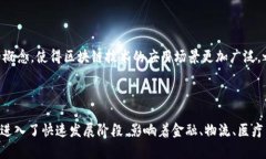 区块链技术的起源可以追溯到20世纪80年代，但它