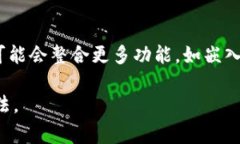 加密钱包设备是指一种专门用于安全存储加密货