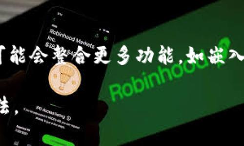 加密钱包设备是指一种专门用于安全存储加密货币及其私钥的硬件设备。相较于传统的软件钱包，加密钱包设备提供了更高的安全性，通常被认为是保护加密资产的最佳方式之一。

### 1. 什么是加密钱包设备?

加密钱包设备是: 
一种物理设备，用于管理和存储加密货币（如比特币、以太坊等）的私钥。它通常形状类似于USB闪存驱动器，由于其防篡改的特性以及存储私钥的离线特性，提供了比在线钱包或软件钱包更好的安全性。用户可以通过这些设备进行转账、接收加密货币，并且能够在需要时访问自己的资产。

### 2. 加密钱包设备的工作原理

加密钱包设备根据生成公钥和私钥的加密算法工作。当用户购买或转移加密货币时，设备会生成一对密钥。私钥存储在设备内部，并不与互联网连接，从而保护用户钱包的安全。交易时，用户通过设备确认交易的有效性，然后将交易信息通过网络发送到区块链。由于私钥没有暴露于网络，黑客很难入侵。

### 3. 加密钱包设备的优点

- **安全性高**: 硬件钱包在物理上隔离私钥，避免了在线攻击的风险。
- **控制权**: 用户完全掌控自己的私钥，避免了将资产托付给第三方。
- **多币种支持**: 很多加密钱包设备支持多种加密货币，使用户能够在一个设备上管理多个资产。

### 4. 如何选择合适的加密钱包设备

在选择加密钱包设备时，有几个关键因素需要考虑:

- **品牌和信誉**: 选购知名品牌的硬件钱包，如Ledger、Trezor等。
- **用户评价与反馈**: 在线查阅用户使用经验和评价，可以帮助了解设备的功能和安全性。
- **价格**: 硬件钱包的价格范围广泛，比如入门级产品可能几百元，而高端型号可能上千元。
- **支持的数字资产**: 确保所选设备支持你打算存储的加密货币种类。

### 5. 如何安全使用加密钱包设备

为了最大限度地提高安全性，用户应确保:
- 在官方网站购买设备，避免购买二手或可疑来源的设备。
- 在初始化后立即更改默认密码，设置强密码并尽量不共享。
- 为钱包设备启用额外的安全措施，比如PIN码锁定或生物识别功能。
- 定期备份钱包信息，确保万一丢失设备也能够找回资产。

### 6. 常见问题解答

通过上述描述，加密钱包设备可以帮助用户更安全地存储和管理他们的加密货币资产。若你对加密钱包设备还有疑问，以下是一些常见的问题及解答。

1. 加密钱包设备和软件钱包有什么区别？
加密钱包设备（硬件钱包）与软件钱包的主要区别在于安全性。硬件钱包存储私钥离线，而软件钱包则通常存储在互联网设备上，容易受到黑客攻击。此外，硬件钱包还提供物理设备的控制，用户可以随时查看和确认交易。

2. 我能同时使用多个硬件钱包吗？
是的。用户可以同时拥有多个硬件钱包，这样可以根据不同的需求分散存储或按不同类别管理资产。不同的硬件钱包可能支持不同类型的加密货币，选择适合自己的多个钱包组合使用是常见做法。

3. 加密钱包设备是否容易丢失？
加密钱包设备虽然是物理设备，但都是便于携带的，确实存在丢失的风险。为此，用户可通过制作钱包恢复种子（Seed）来确保在钱包丢失的情况下能够恢复资产。

4. 如何恢复丢失或损坏的加密钱包设备中的资产？
如果你购买的设备附带了恢复种子，你可以通过新的硬件钱包或支持该种子的可恢复软件钱包进行资产恢复。用户只需输入恢复种子，即可找回以前存储的资产。

5. 如何确保我的硬件钱包安全？
确保安全的一些方法包括在安全的环境下使用硬件钱包，下载官方软件，定期检查更新，并实现冗余备份策略。此外，设置强大的PIN和开启所有可用的安全功能都是重要措施。

6. 加密钱包设备的未来发展趋势是什么？
未来加密钱包设备的发展可能涉及更高的安全标准、更便捷的用户体验和更广泛的加密货币支持。随着加密技术的不断进步，硬件钱包可能会整合更多功能，如嵌入式生物识别、SLD技术等，甚至可能与智能合约、去中心化金融（DeFi）等新兴技术结合。 

以上信息可以作为有关加密钱包设备的完整介绍和深度探讨。希望通过这些内容能帮助更多人理解加密钱包设备的重要性及其使用方法。