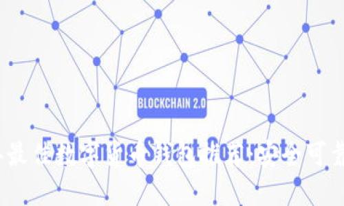 2023年最佳数字货币钱包推荐：安全可靠的选择