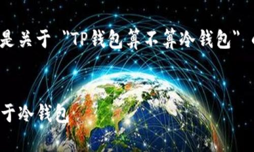 很高兴为您提供帮助。下面是关于 